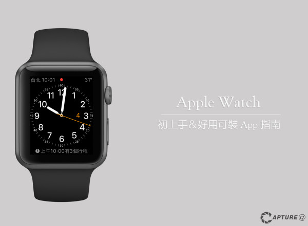 Apple Watch