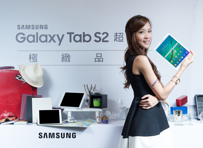 Samsung Galaxy Tab S2